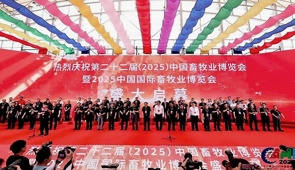 源光科技闪耀第22届畜博会，以光科技赋能智慧畜牧新生态